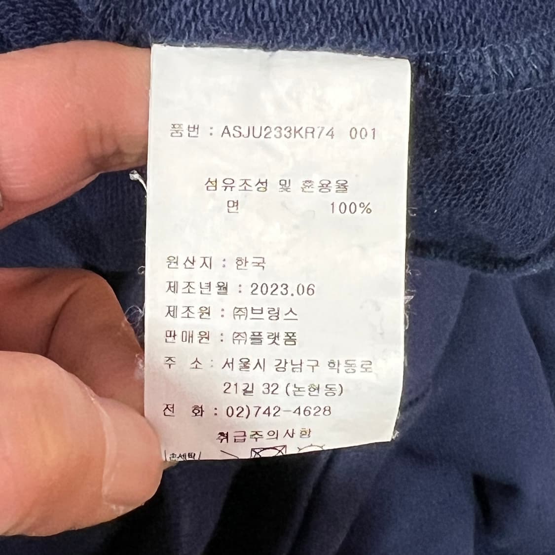  세인트제임스 암패치 맨투맨 y15679 상품이미지8