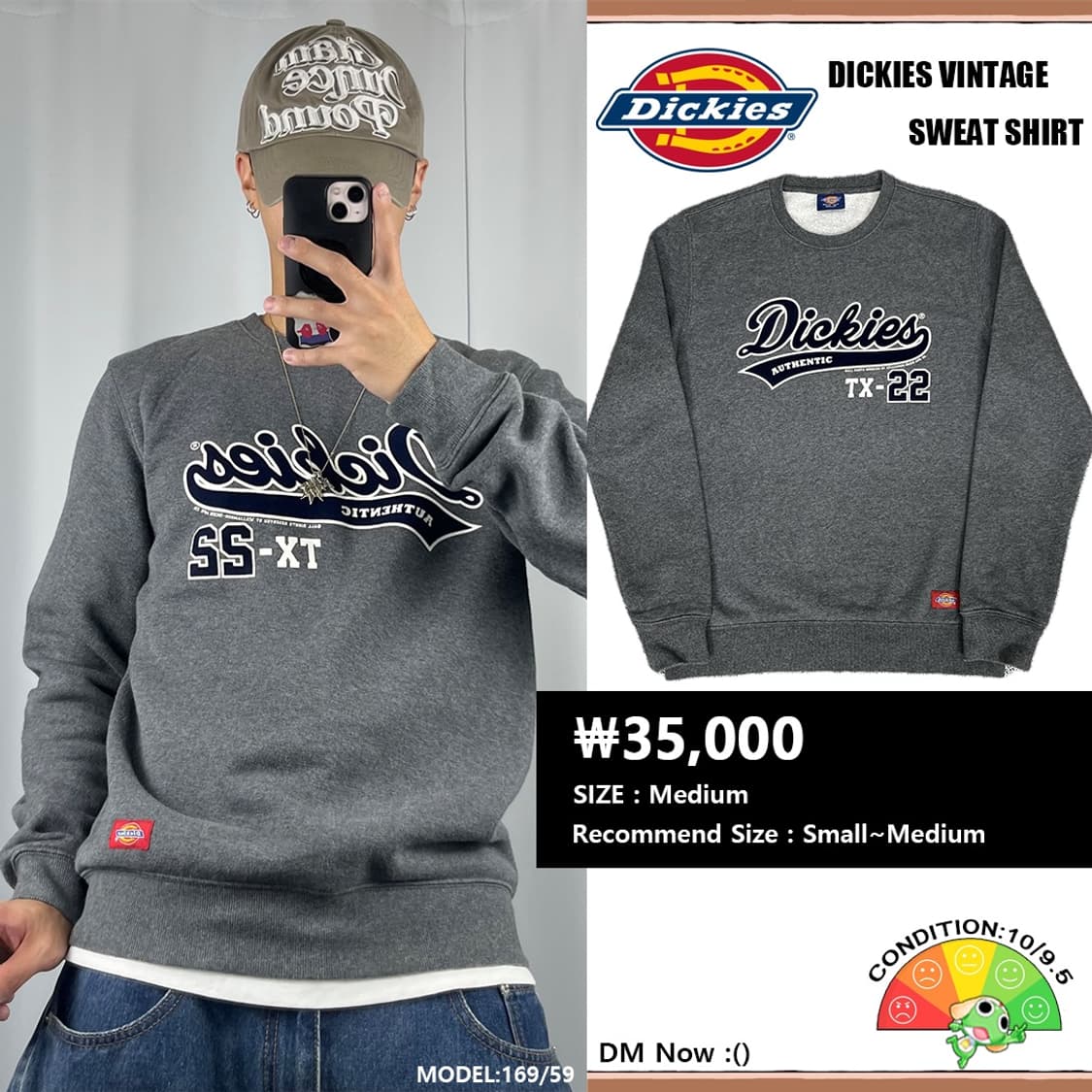 <디키즈 어센틱 TX-22 맨투맨> No.1157 상품이미지1