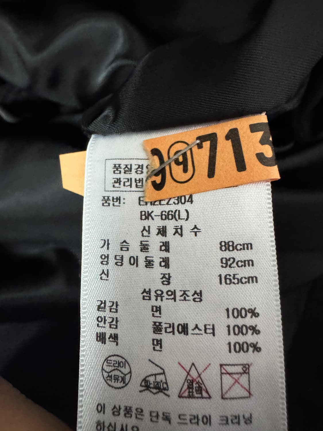 여성 에고이스트 와팬 패치 블랙 후드 야상 자켓 66 상품이미지4