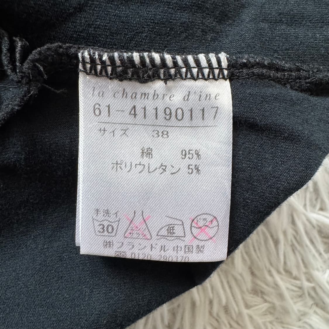 LA CHAMBRE 일본빈티지 y2k 카라티 반팔 보세반팔 S 38 상품이미지6