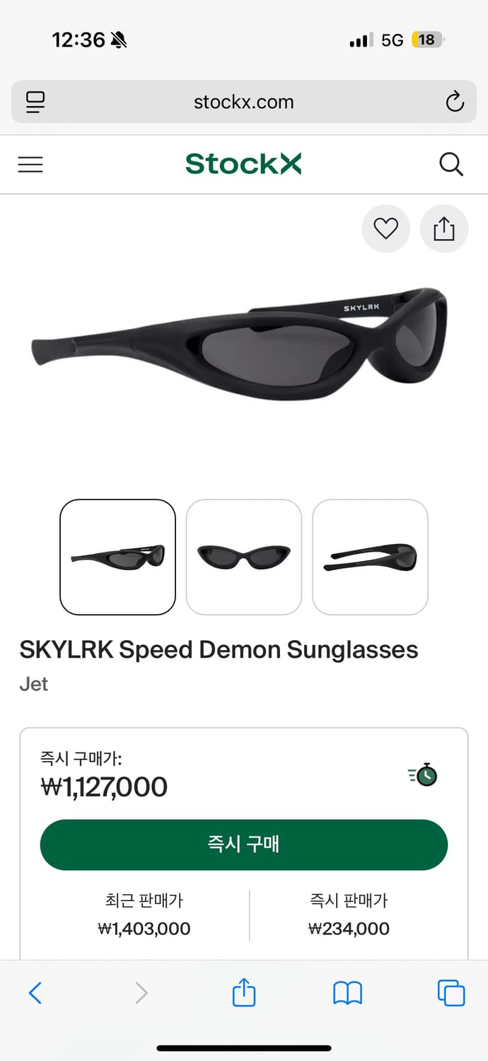 Skylrk 코첼라 선글라스 상품이미지1