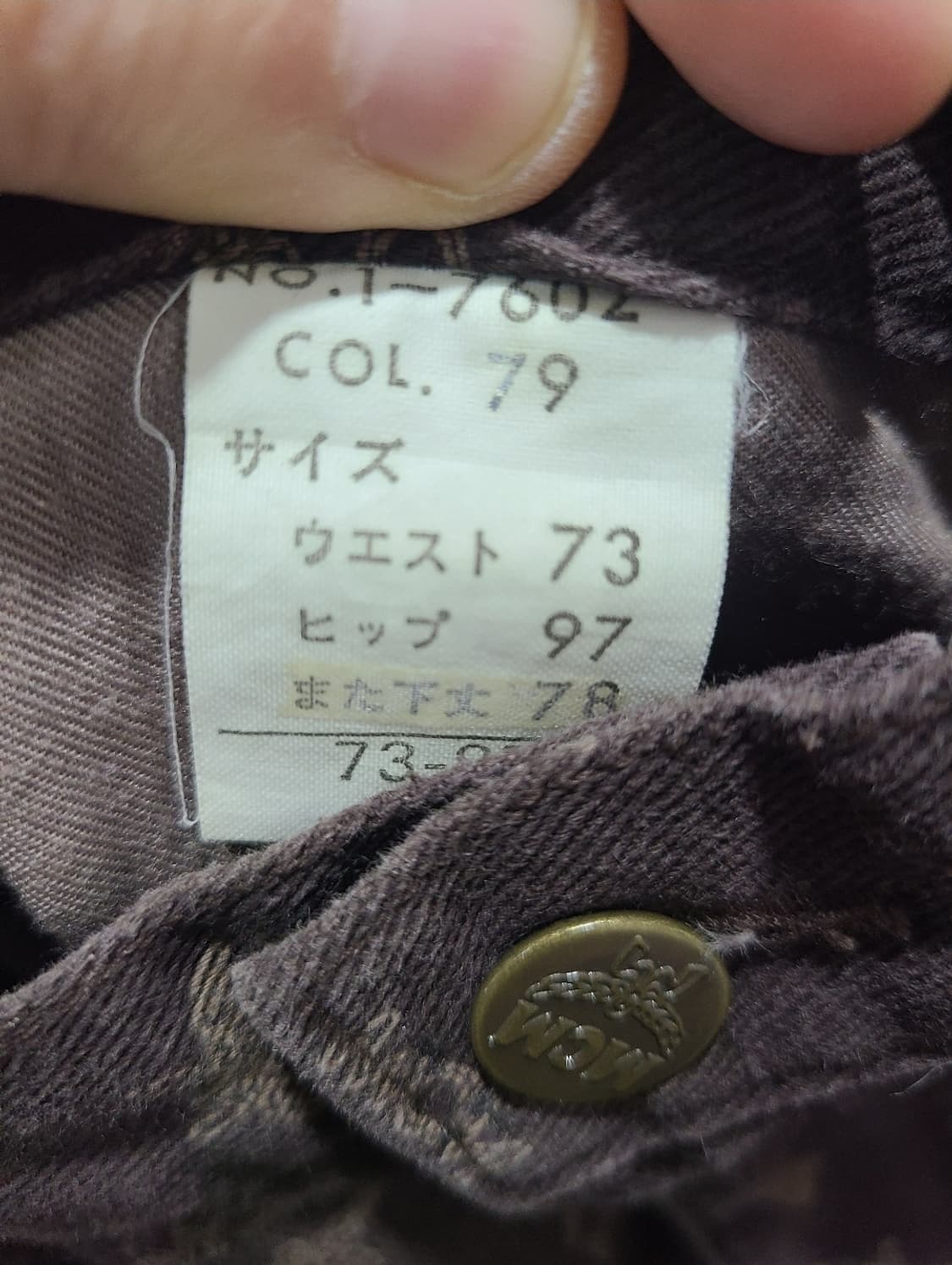 MCM LEGERE 엠씨엠 레게제 로고 면바지 상품이미지9