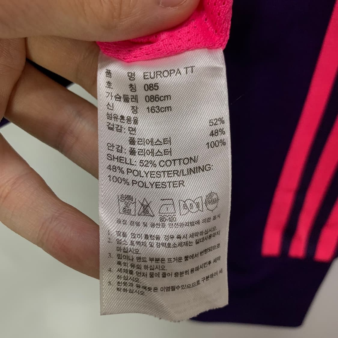 아디다스 져지 상품이미지4