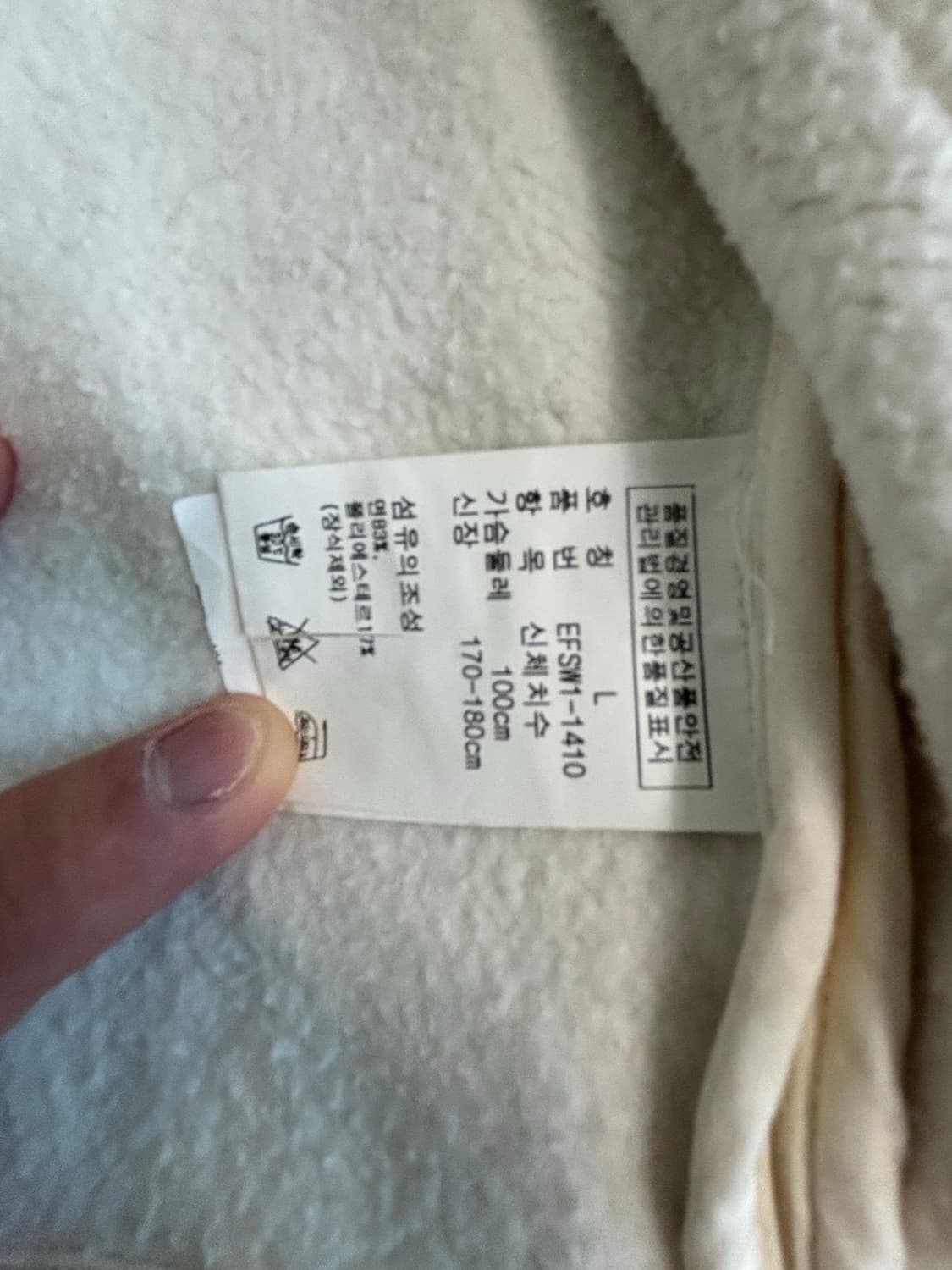 폴로 랄프로렌 노르웨이 패치 코튼 집업 자켓 상품이미지5