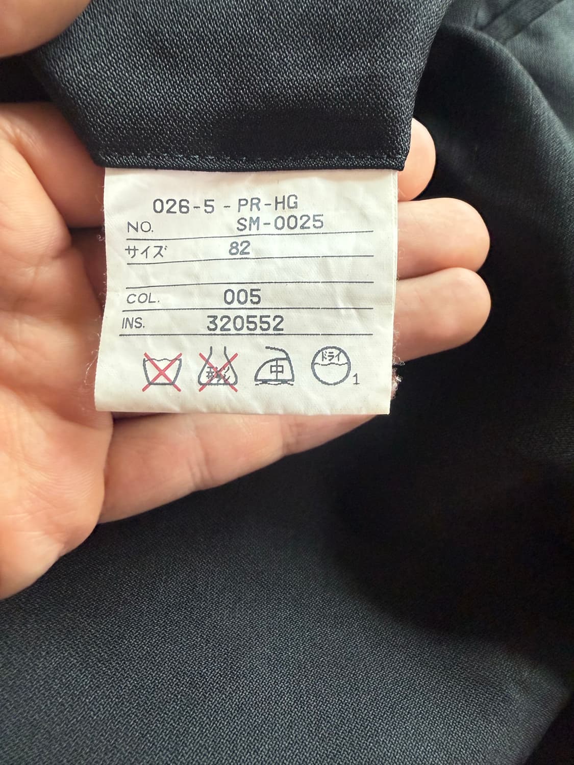 장폴고티에 옴므 블랙 울폴리 슬랙스 상품이미지7
