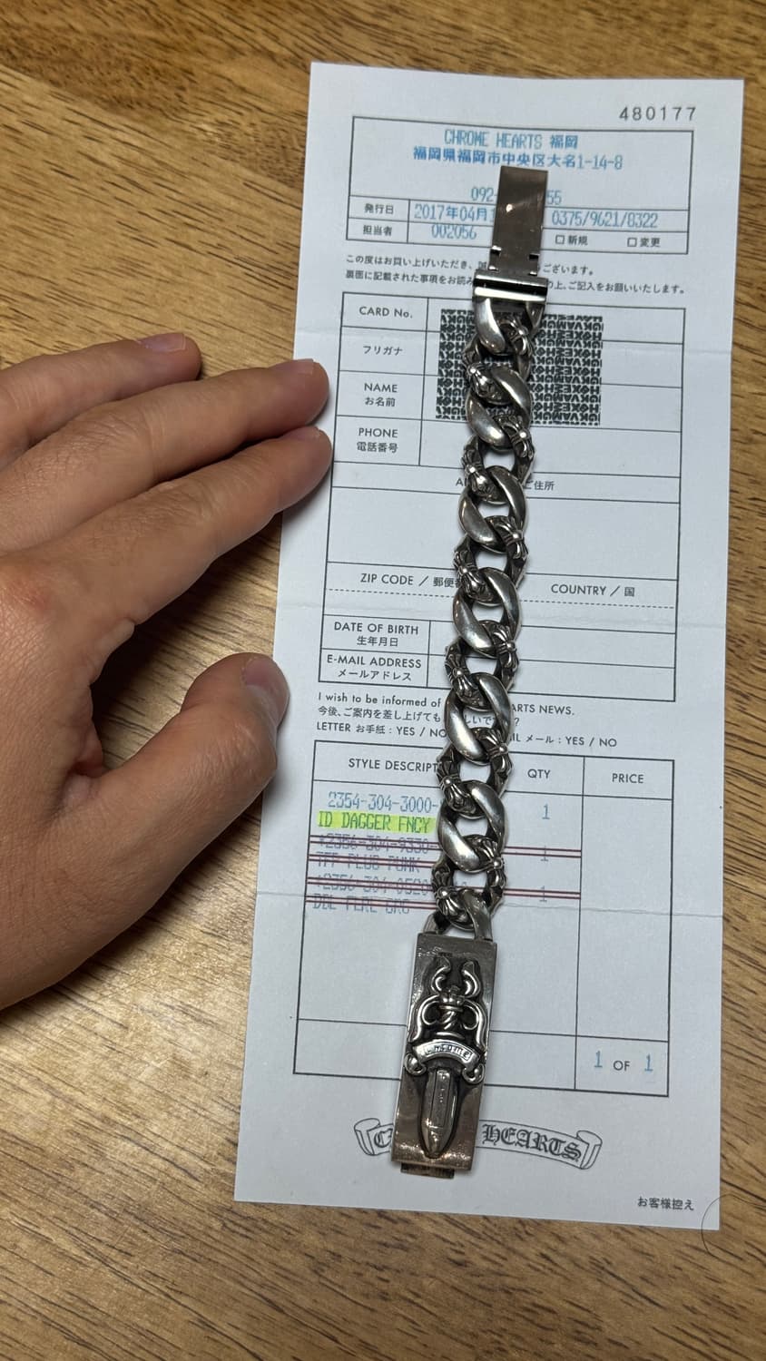 크롬하츠 ID 팬시 대거 팔찌 상품이미지3
