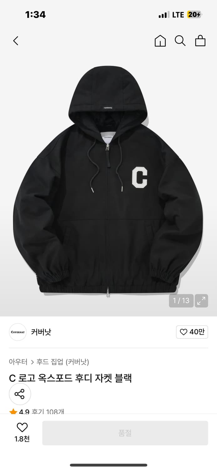 커버낫 C 옥스포드 후드자켓 블랙 M 상품이미지6