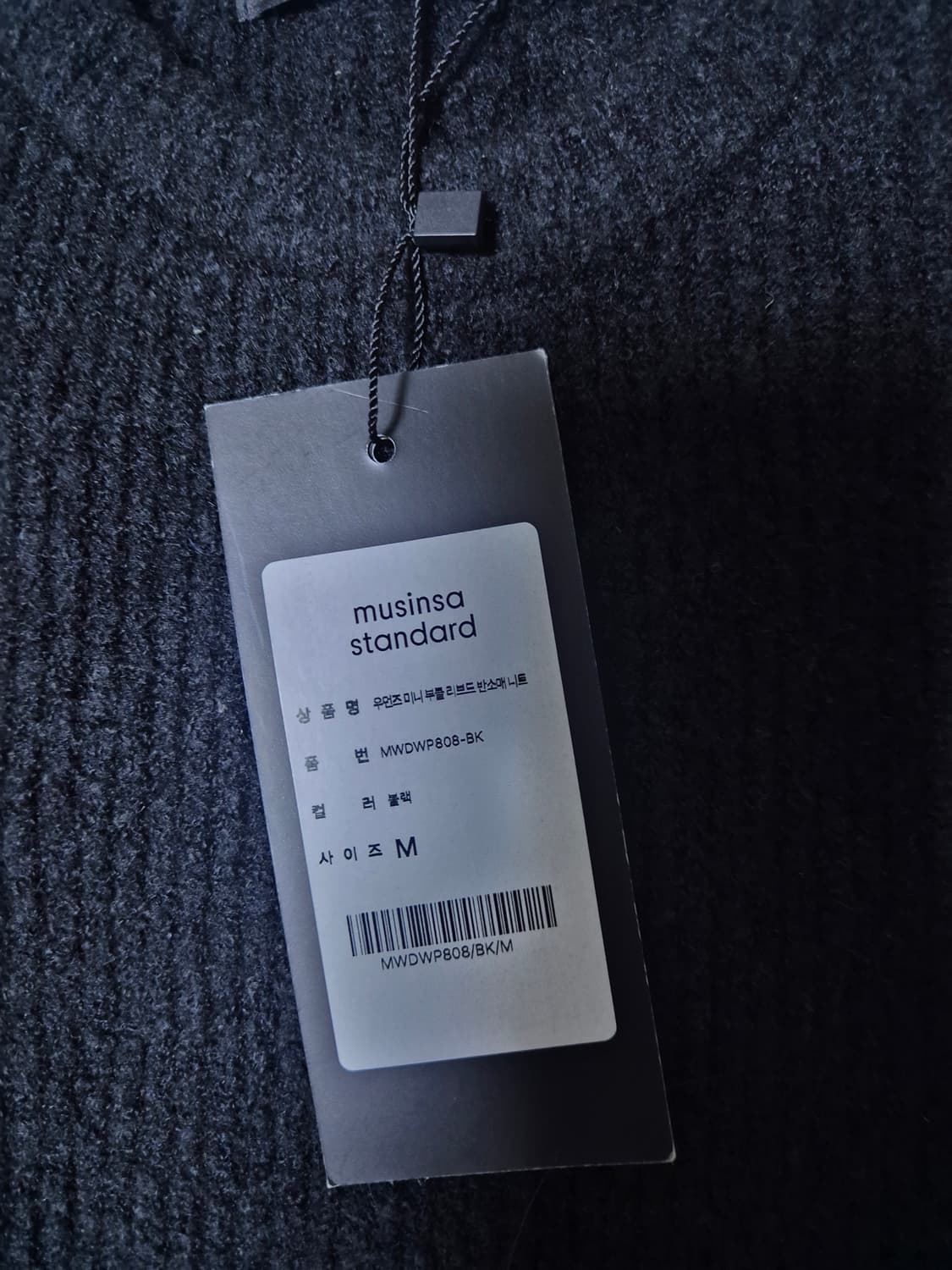 (새상품) 무신사스탠다드 우먼즈 미니 부클 리브드 반소매 니트 상품이미지6