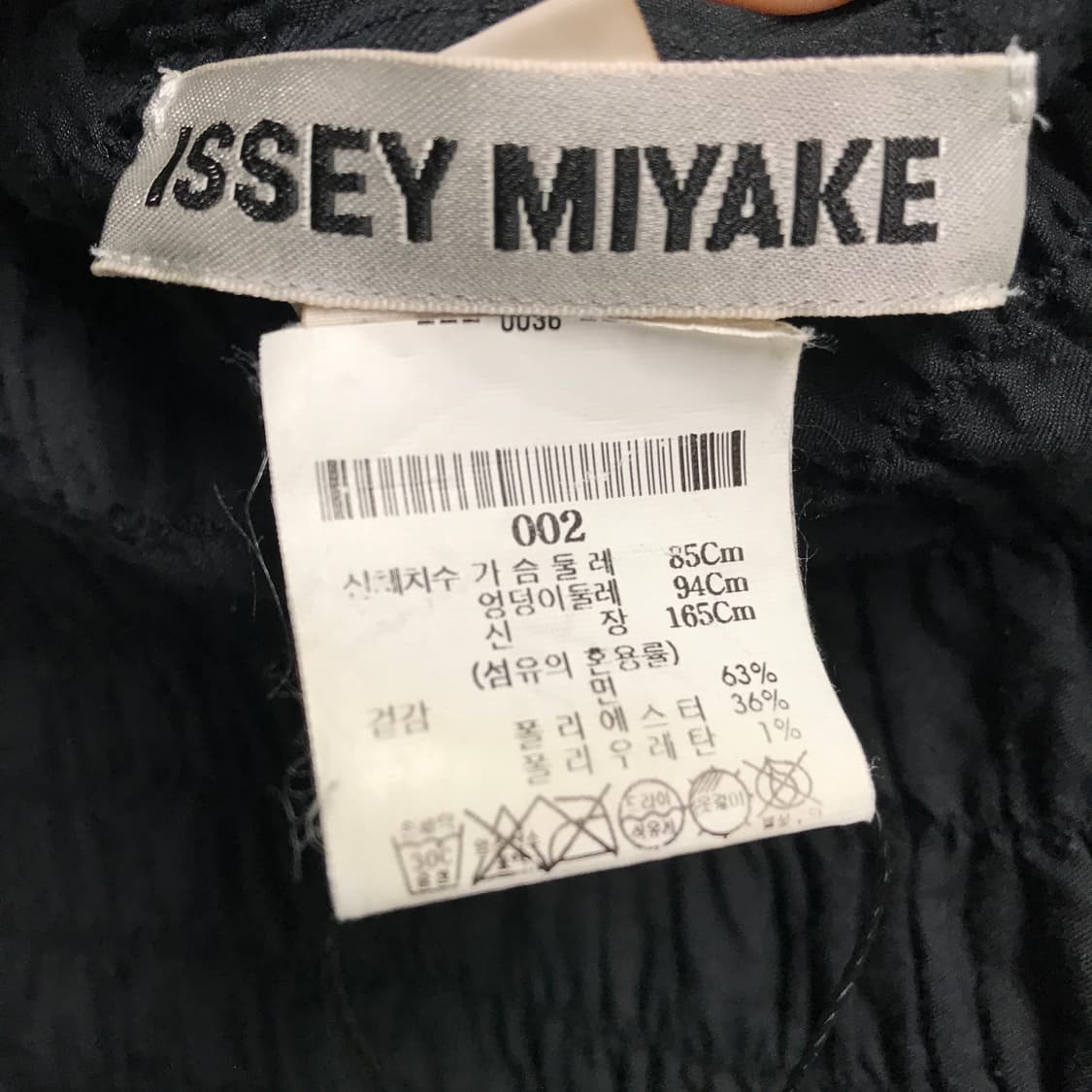 이세이 미야케 플리츠 가디건 블랙 2(W) 상품이미지4