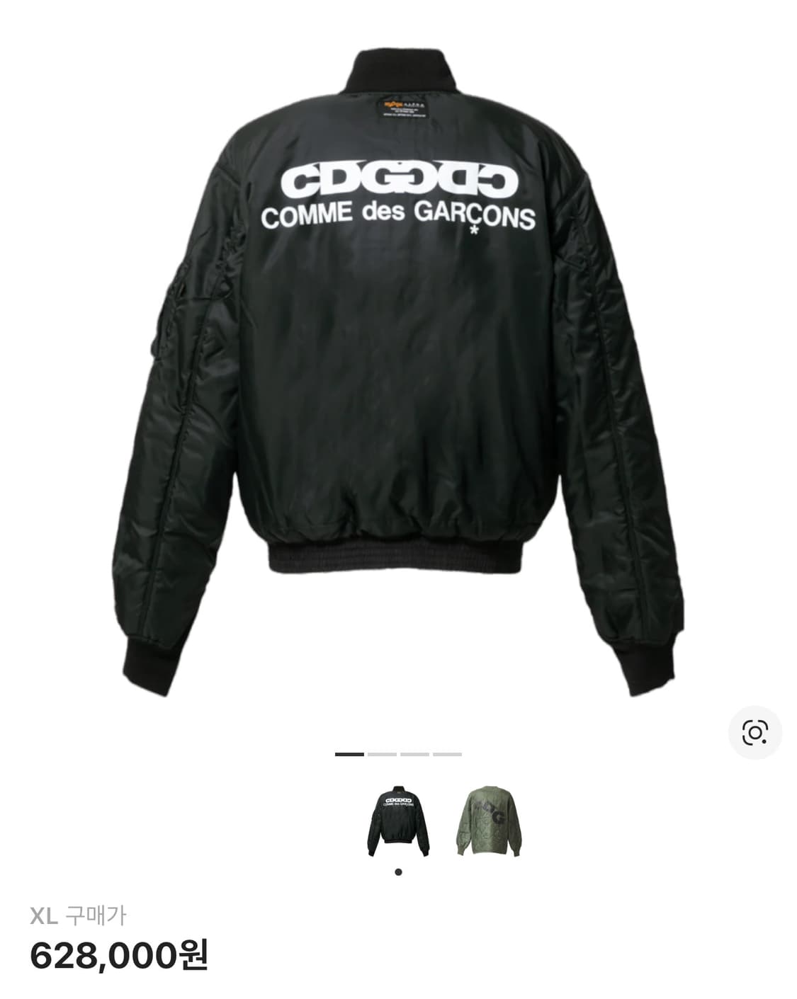 Cdg 알파인더스트리 마원 xl 상품이미지1