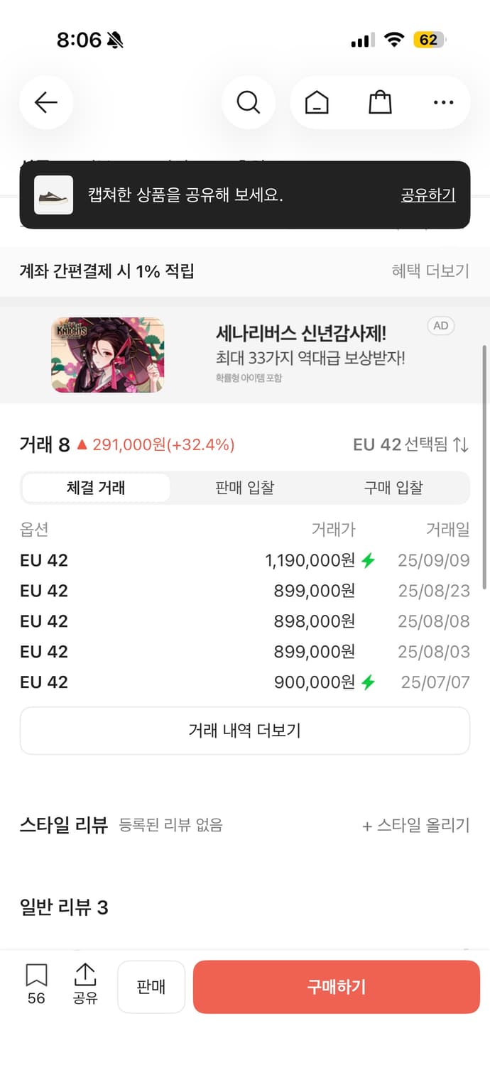 릭오웬스 42 더스트 밀크 상품이미지2