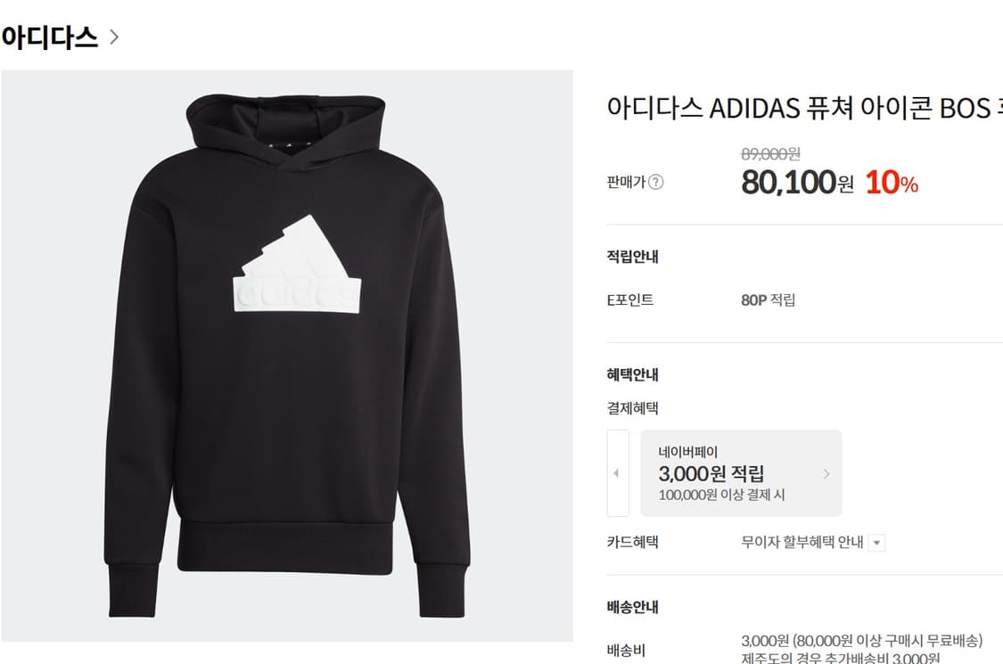 아디다스 ADIDAS 퓨쳐 아이콘 BOS 후디 90 남녀공용 상품이미지2