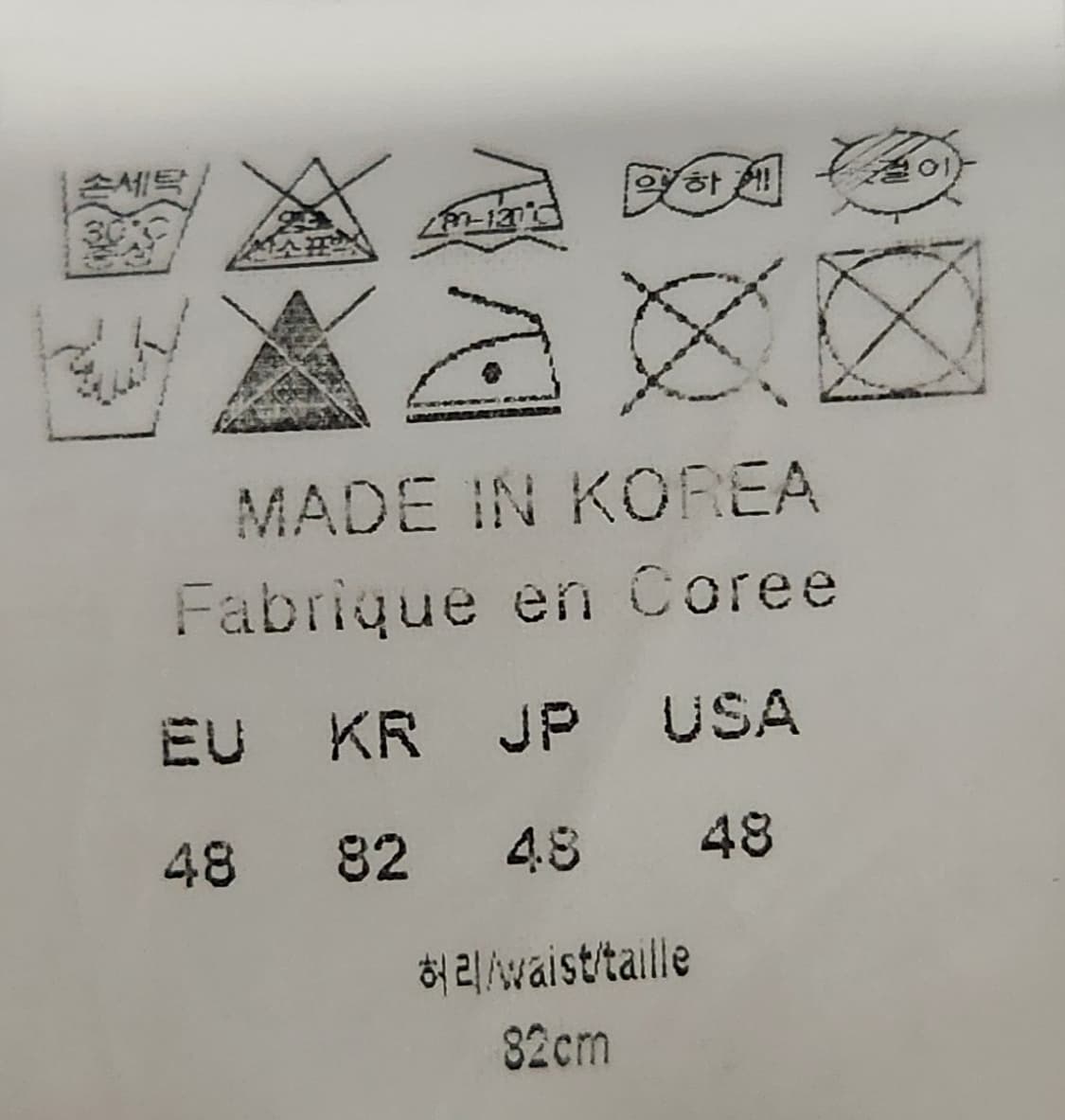 솔리드옴므 워싱 데님 청바지 48 (30추천해요) 상품이미지4