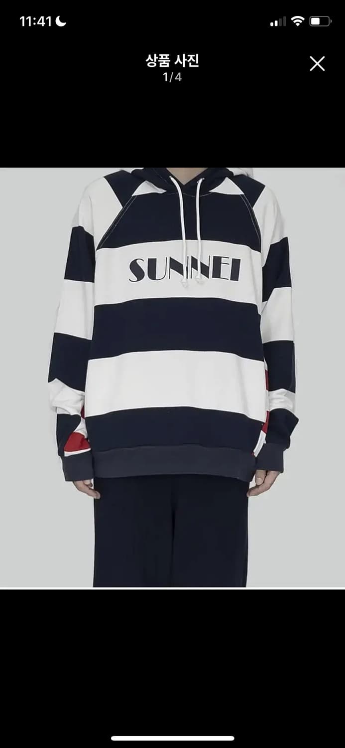 sunnei 후디 상품이미지1