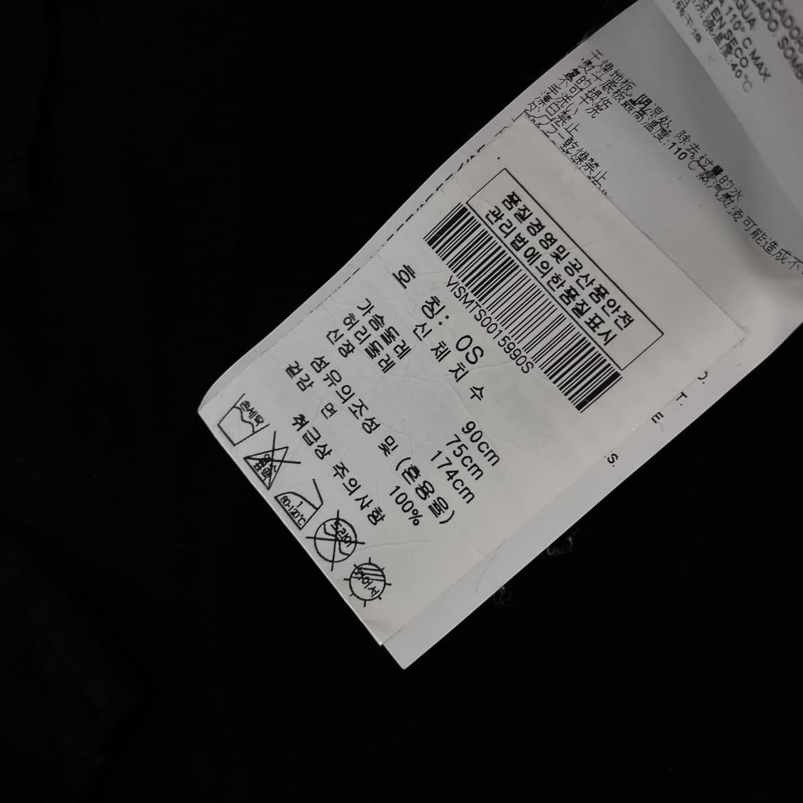 비비안웨스트우드 프로파간다 반팔티 블랙 상품이미지7