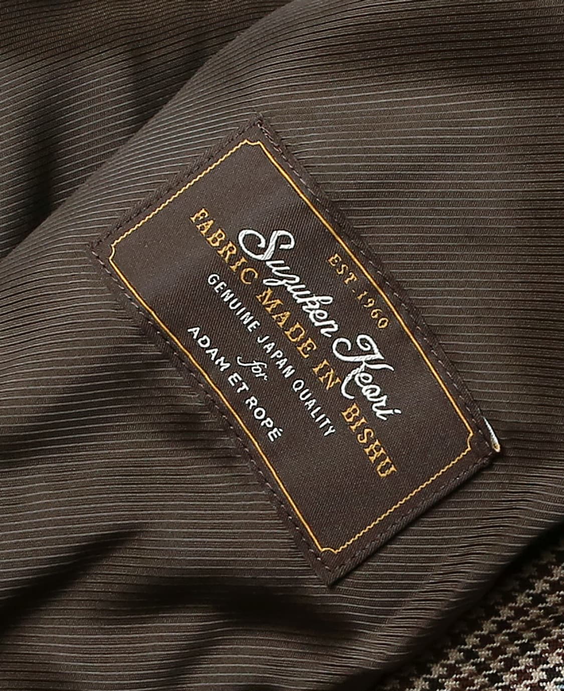 아담 엣 로페 [Adam Et Rope] 빈티지 클래식 체크 벨트 롱코트 상품이미지7