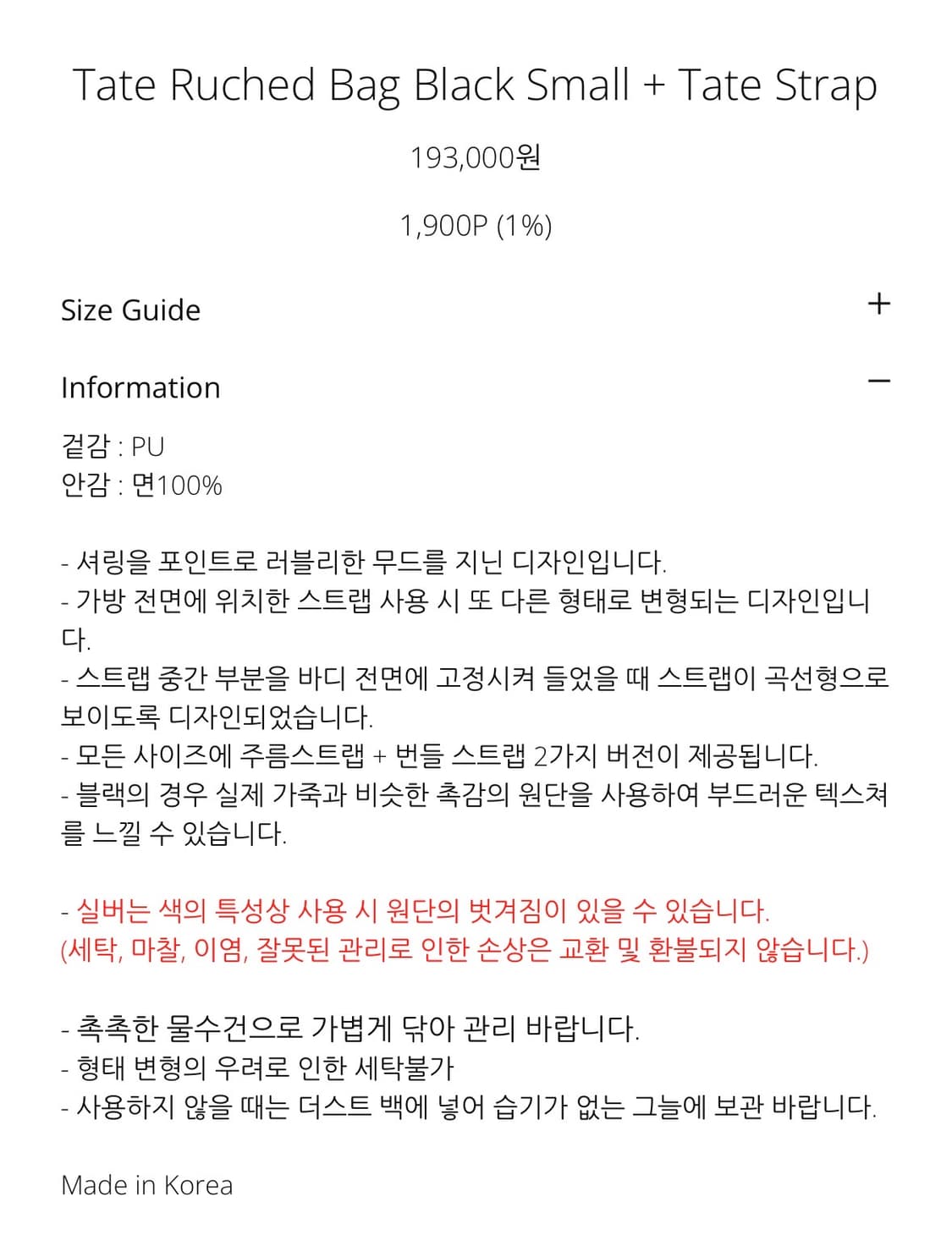 콰니백 루시드백 셔링백 상품이미지6