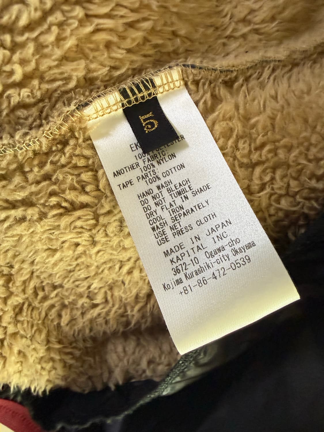 캐피탈 다마리아 후리스 5 상품이미지4