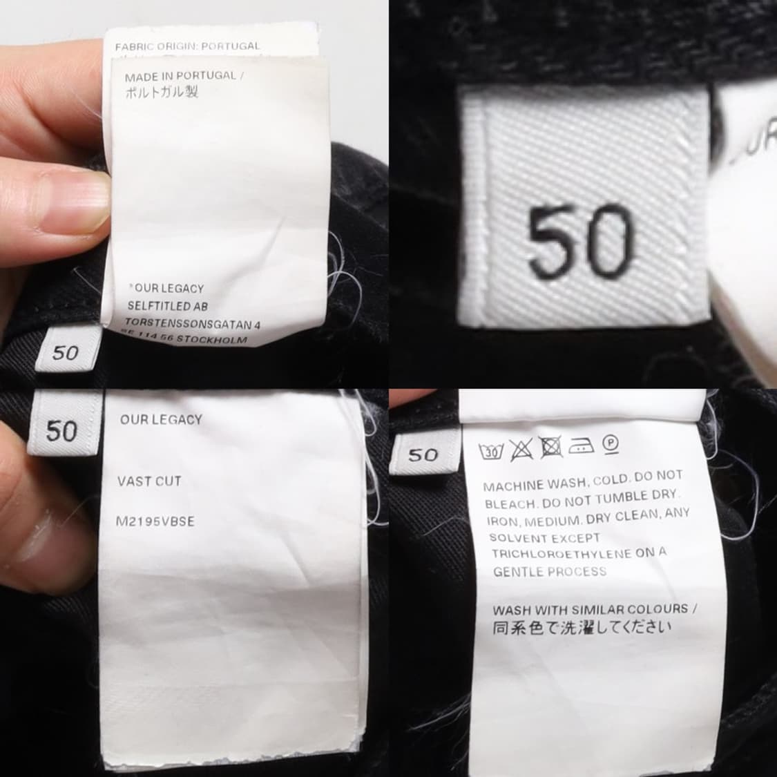 아워 레가시 Our Legacy Vast Cut Denim Pants 
 상품이미지10
