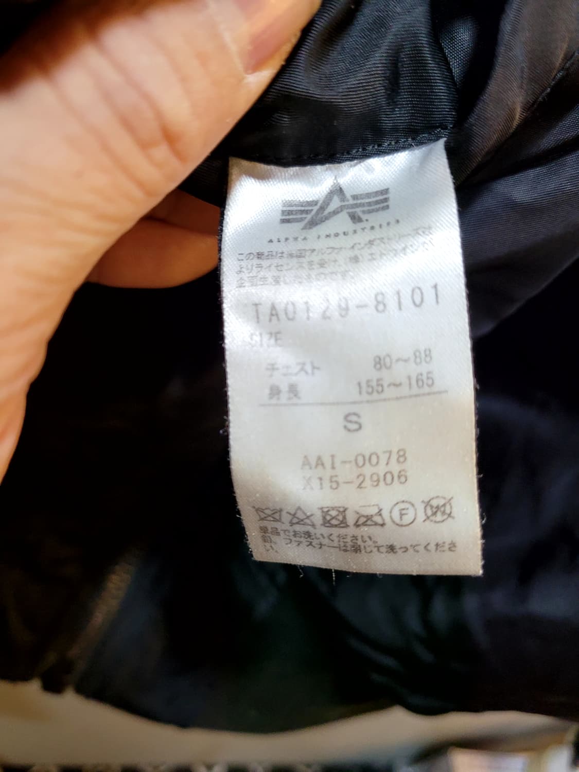 정품 알파인더스트리 L-2B 블러드칫 젠2 리버시블 플라이트 자켓 상품이미지9