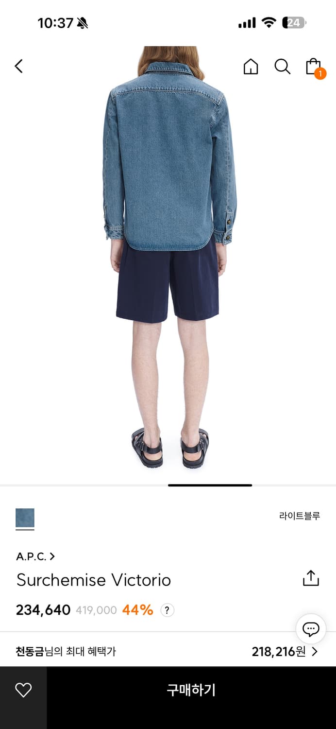 아페쎄 a.p.c. 데님셔츠 상품이미지2