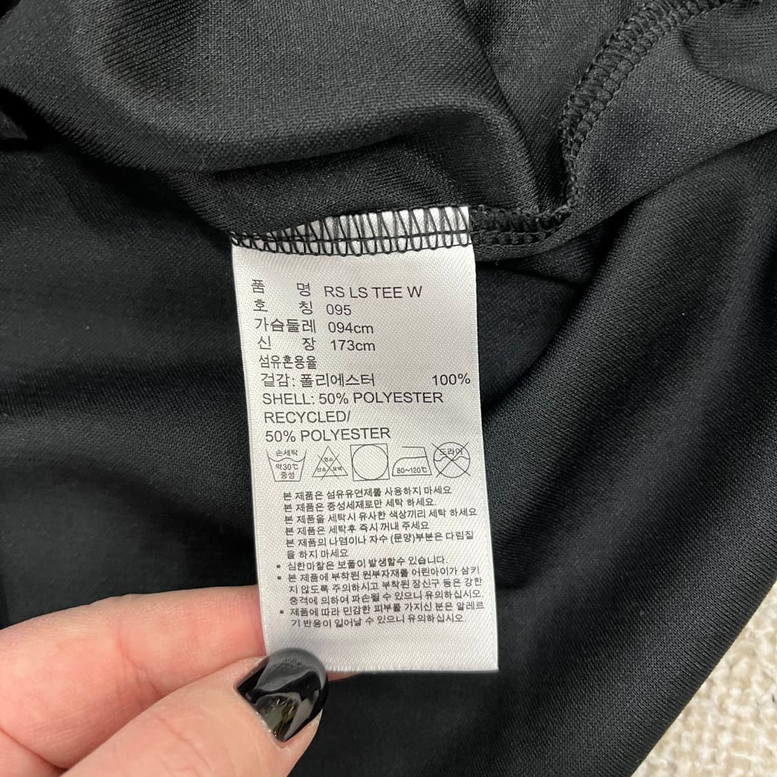 95 아디다스 클라이마쿨 기능성 티셔츠 0126M 상품이미지4