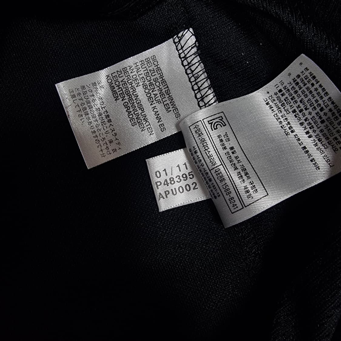 아디다스 뉴캐슬 커스텀 져지 상품이미지10