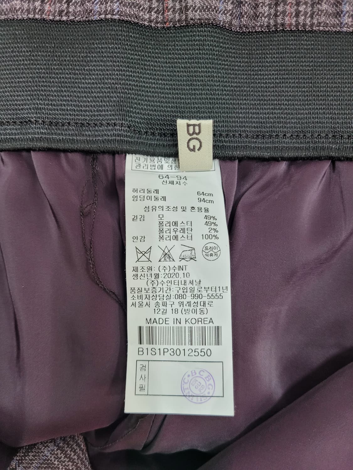 BCBG 20FW 와이드 9부 패츠 / 여 64-94 와인 브라운
 상품이미지9