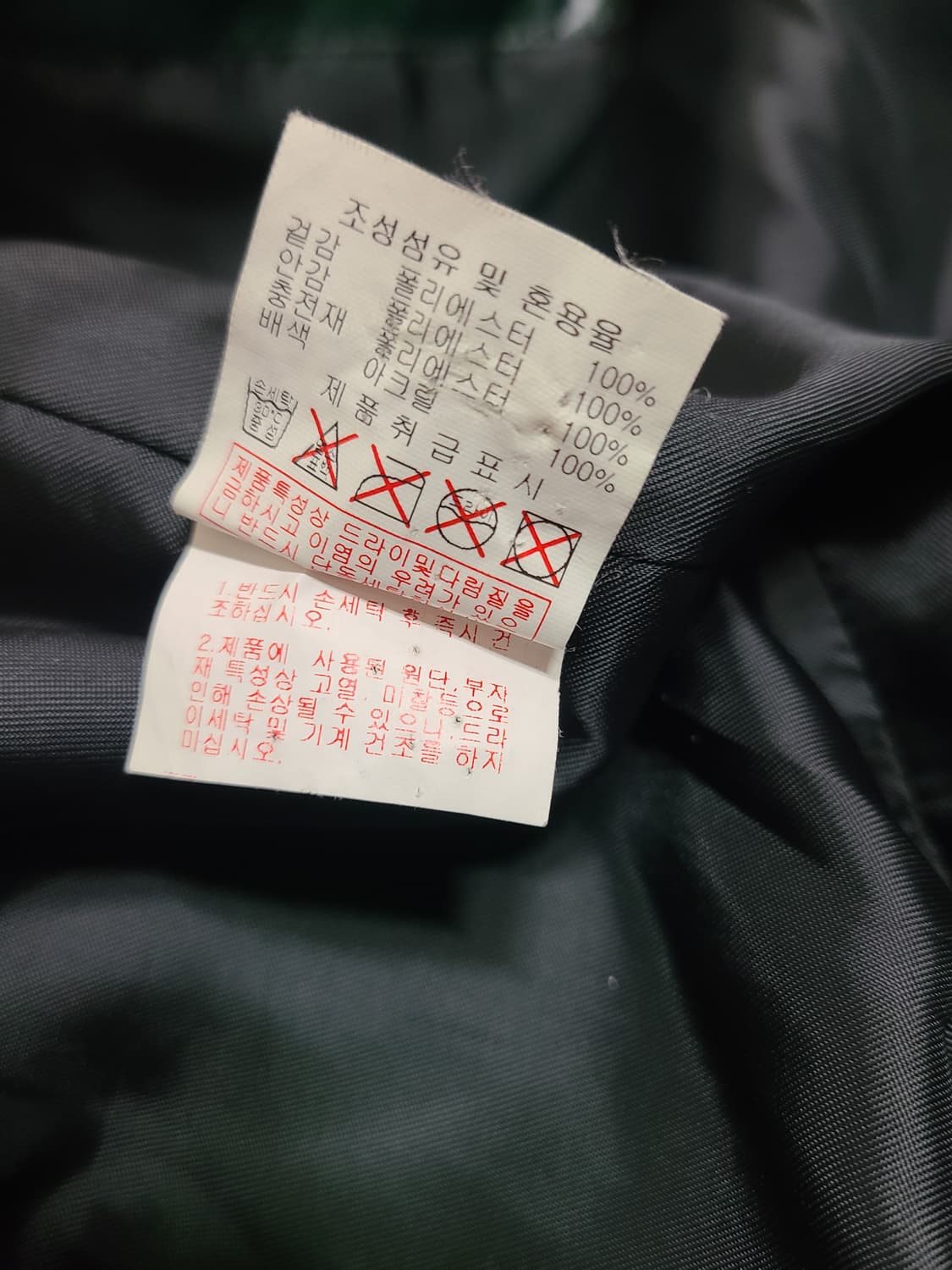 MLB 뉴욕 양키스 패딩 조끼(95) 상품이미지8