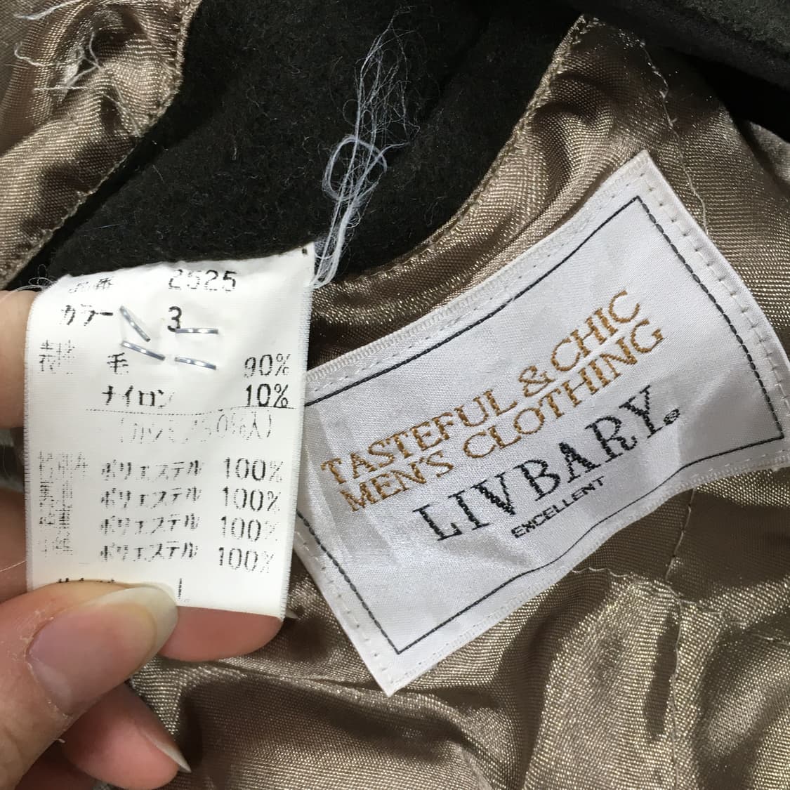 투티/0333 LIVBARY JPN 빈티지 자켓 카키 집업 아우터 상품이미지6