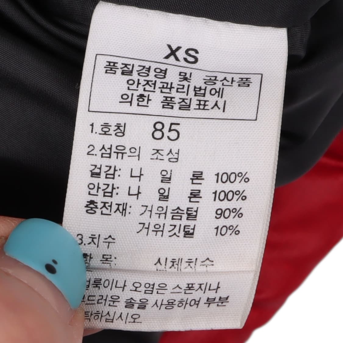 노스페이스 700 레드 구스다운 베스트 패딩조끼 상품이미지9