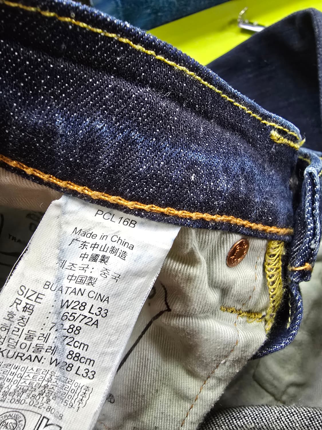 리바이스 511 데님 청바지 (1275) 상품이미지4