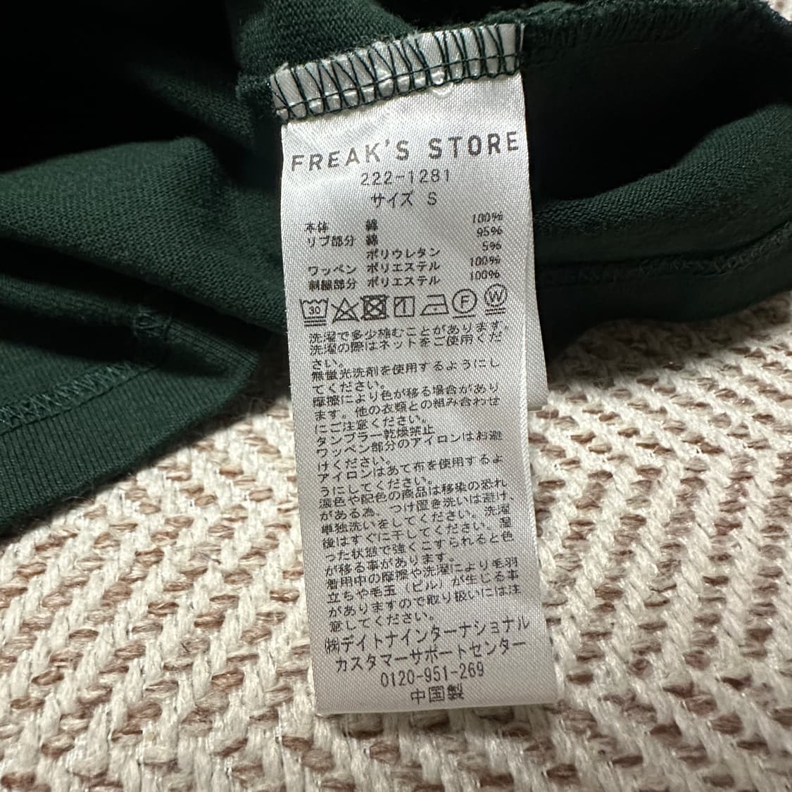 FREAK'S STORE heavy t-shirt 상품이미지5