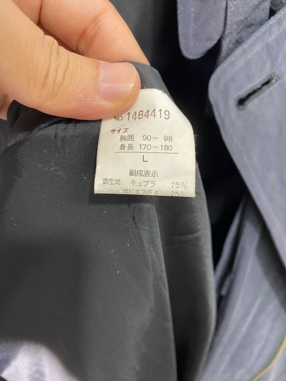 빈티지 큐프라 폴리 코트 상품이미지4