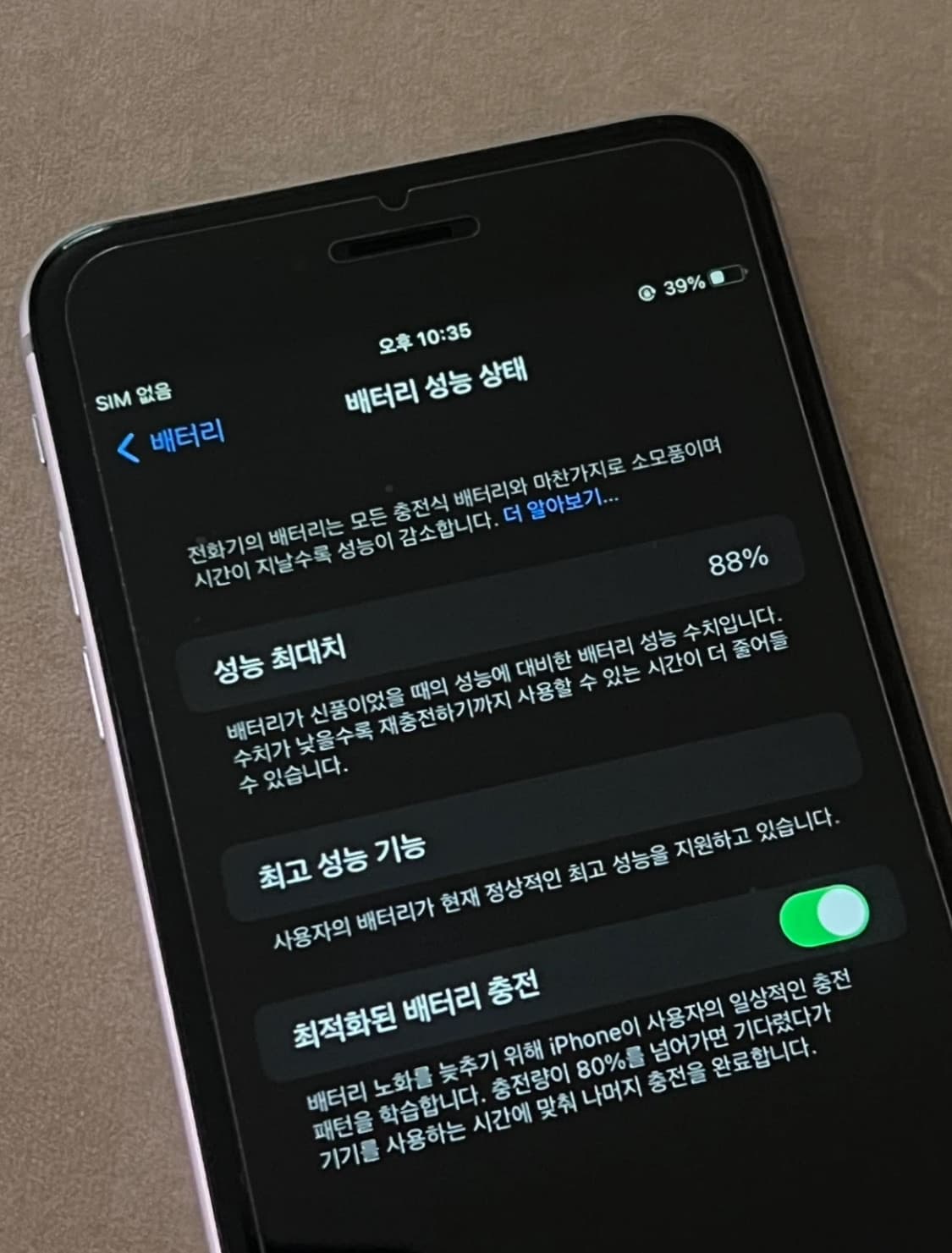 아이폰 6s 플러스 스페이스그레이 88% 상품이미지2