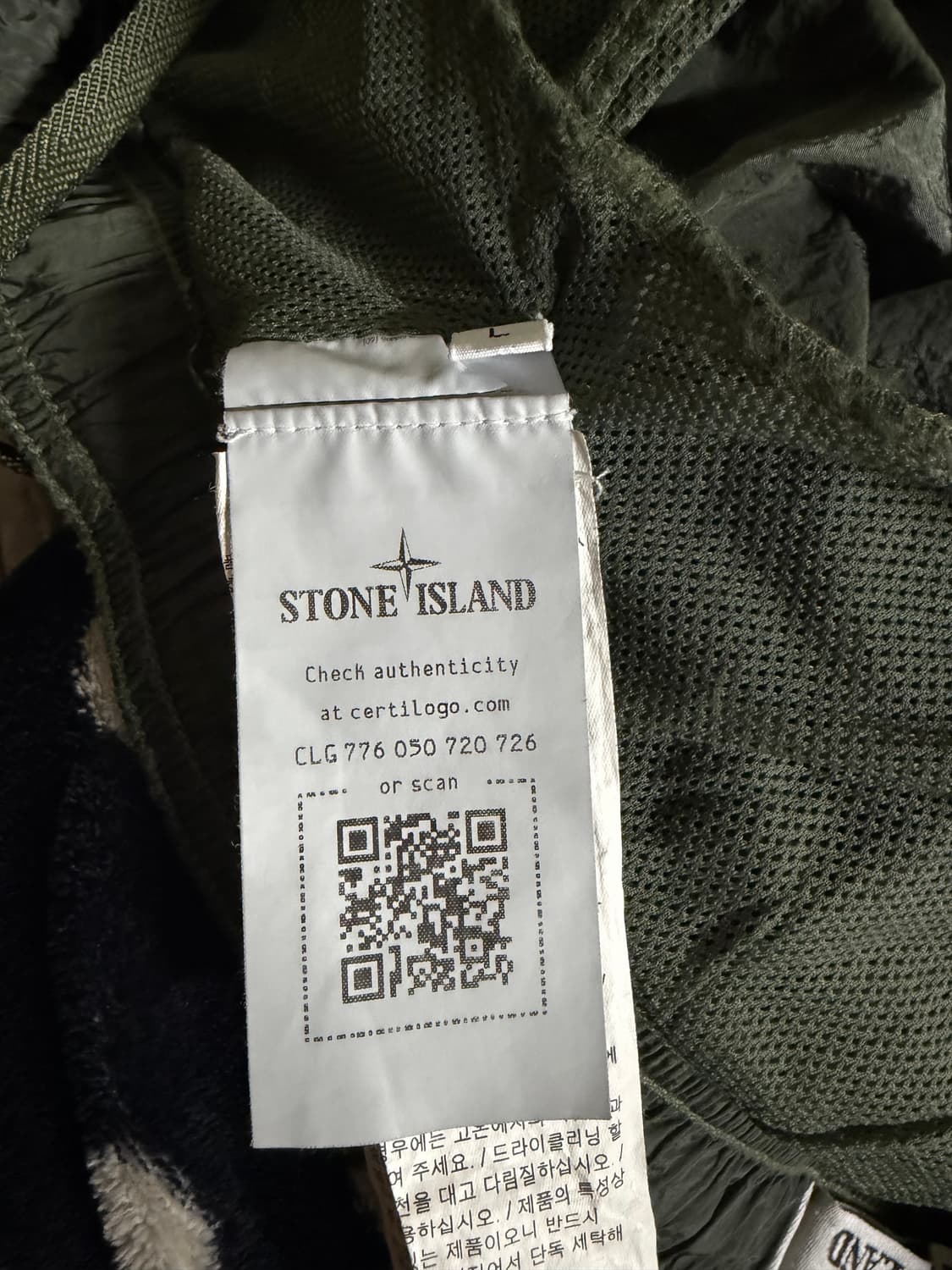 스톤아일랜드 나일론메탈 스윔팬츠 L 상품이미지3