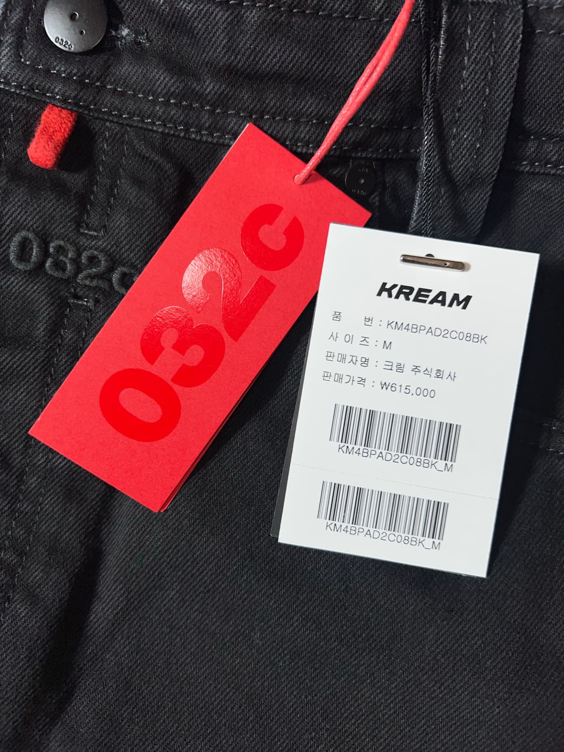 032c New Classic Wide Leg Jean 상품이미지8