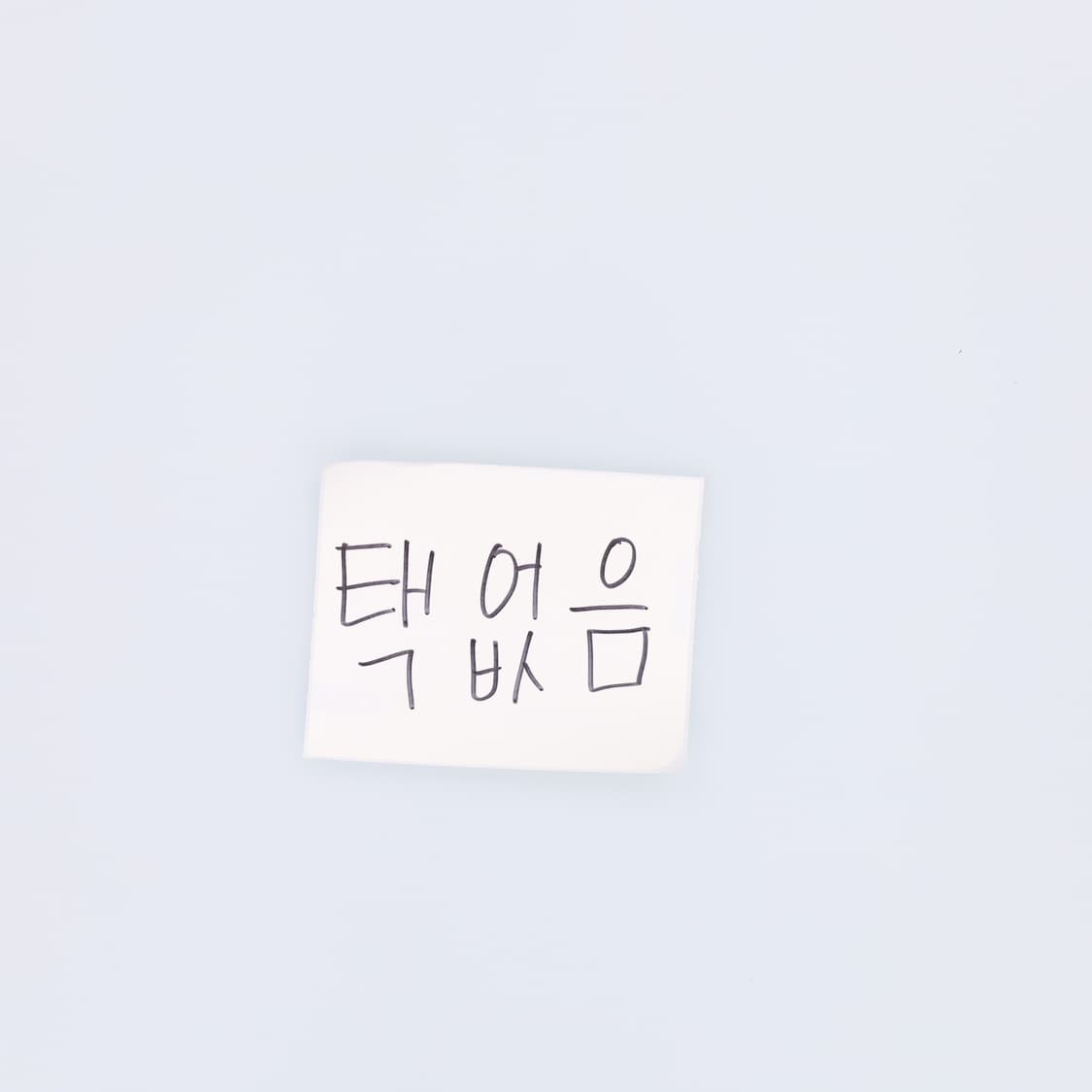 [실측확인] 고급 셔츠 남방 와이셔츠 0105J 상품이미지7