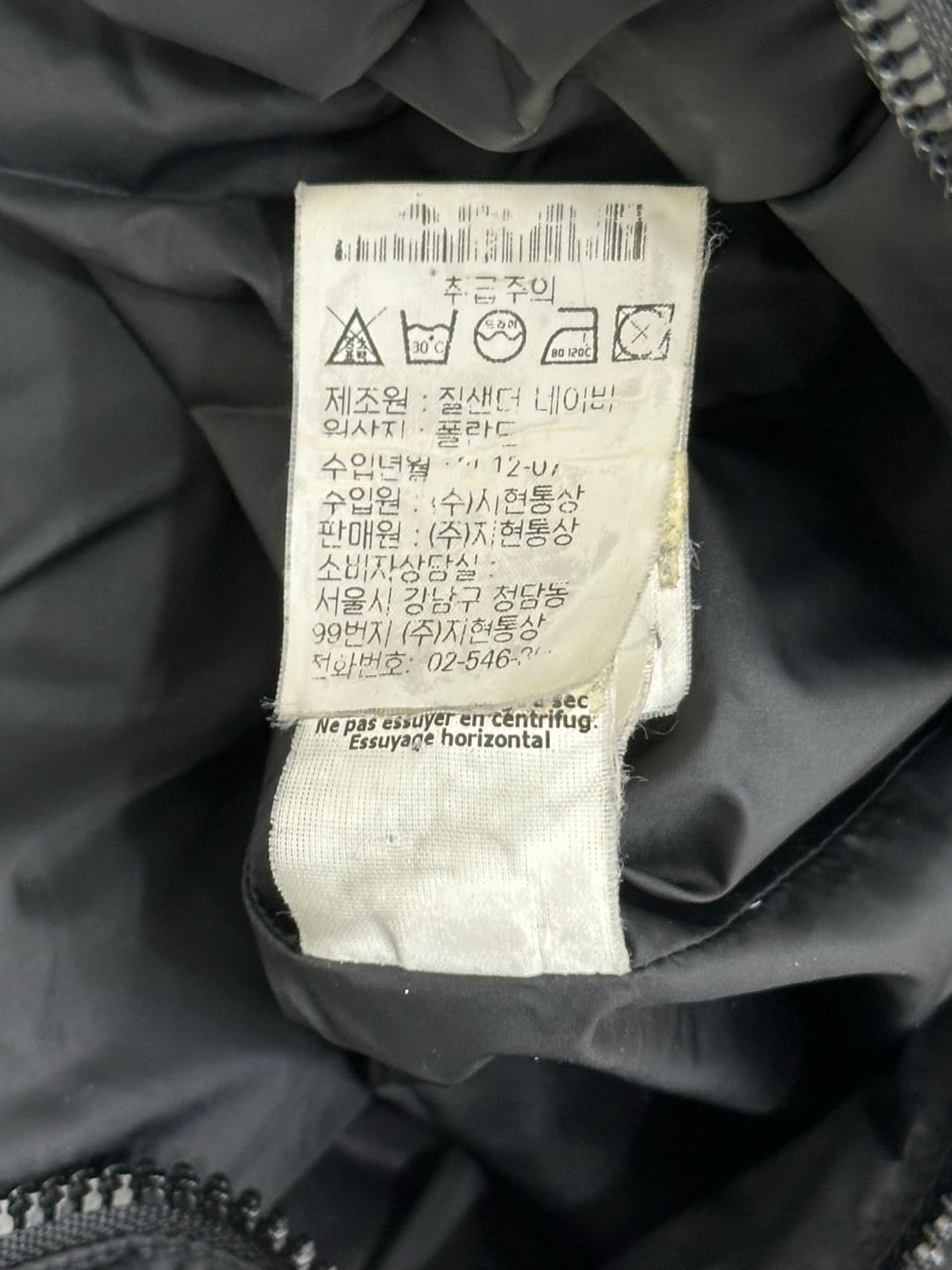 질샌더 여성 롱패딩 상품이미지10