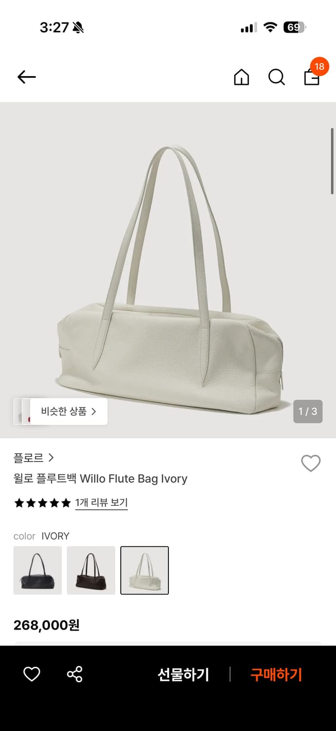 Flor 플로르 윌로 플루트 백 볼링백   상품이미지1