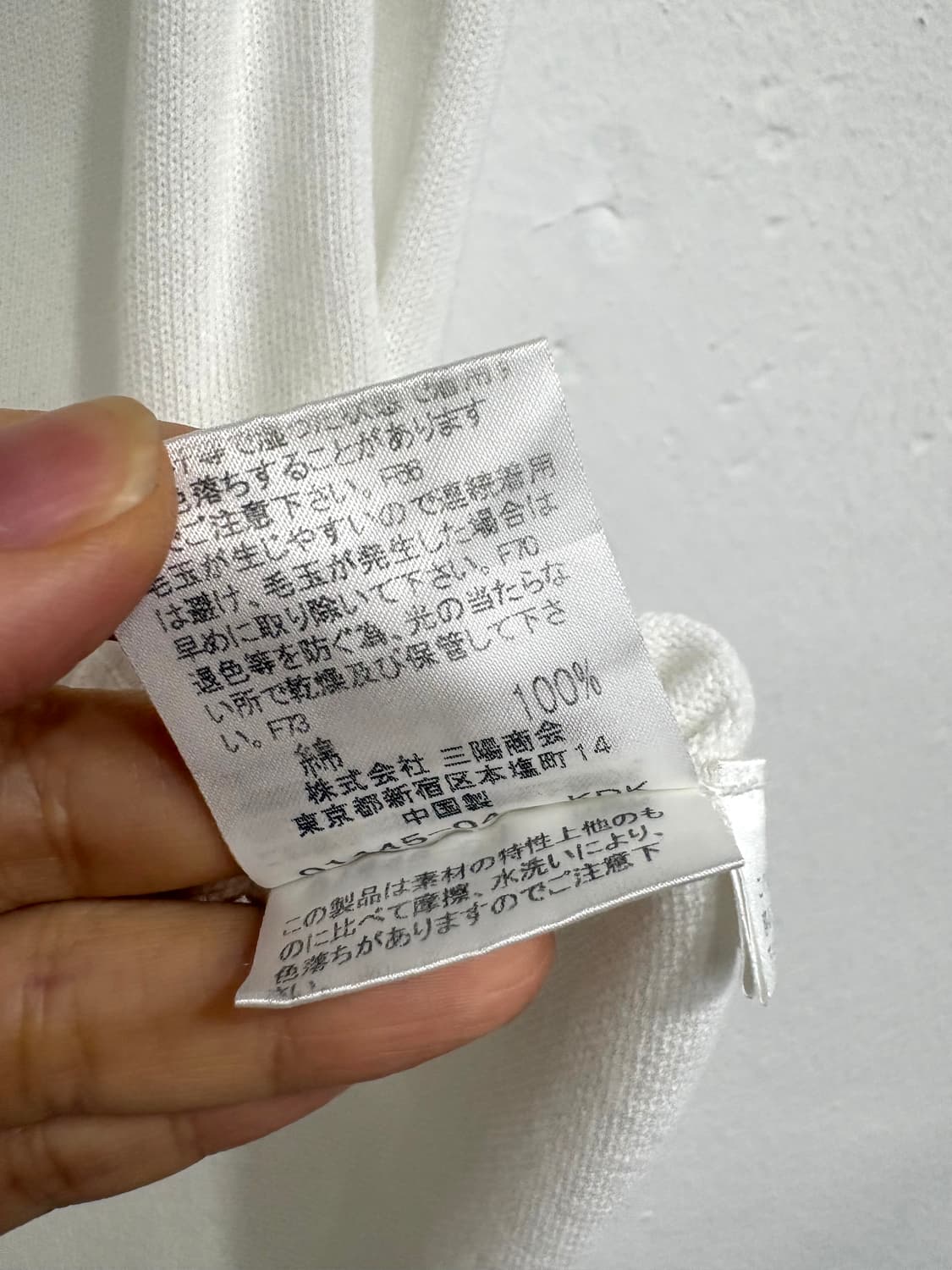 버버리 블루라벨 (일본판) 코튼니트탑 상품이미지5