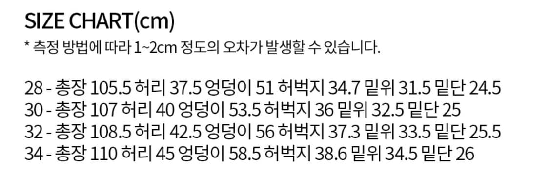 비슬로우 콘밀 데님 상품이미지2