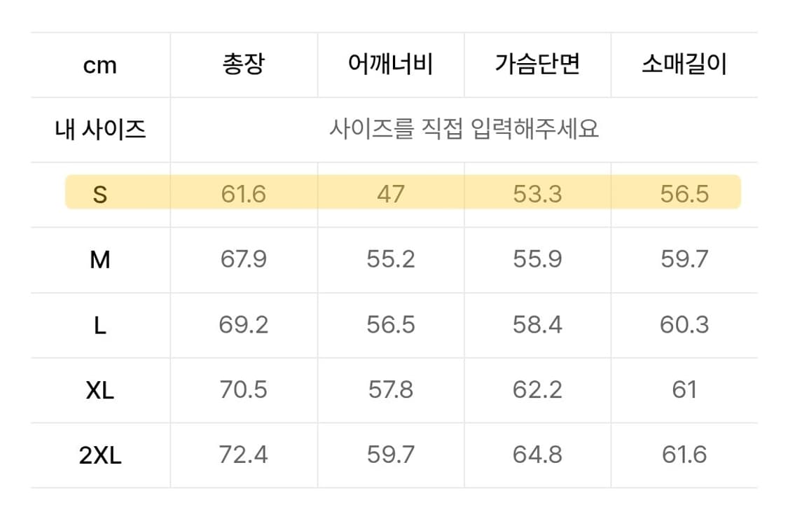 지프 에어그램 롱슬리브 긴팔티 2pack 상품이미지3