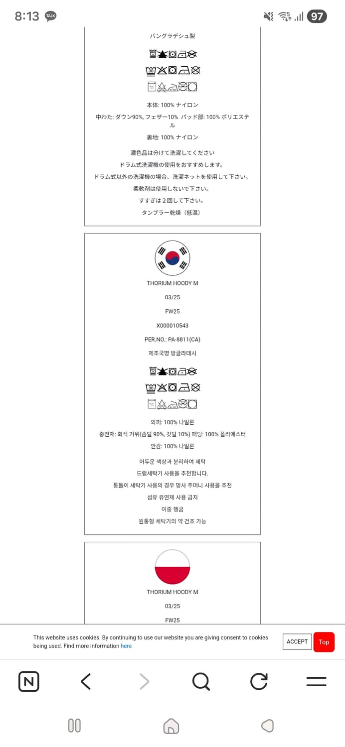 아크테릭스 토륨 블랙 S 상품이미지7