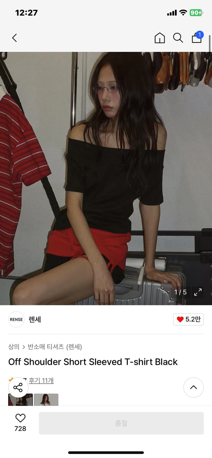 렌세 오프숄더 반팔 티셔츠 상품이미지1