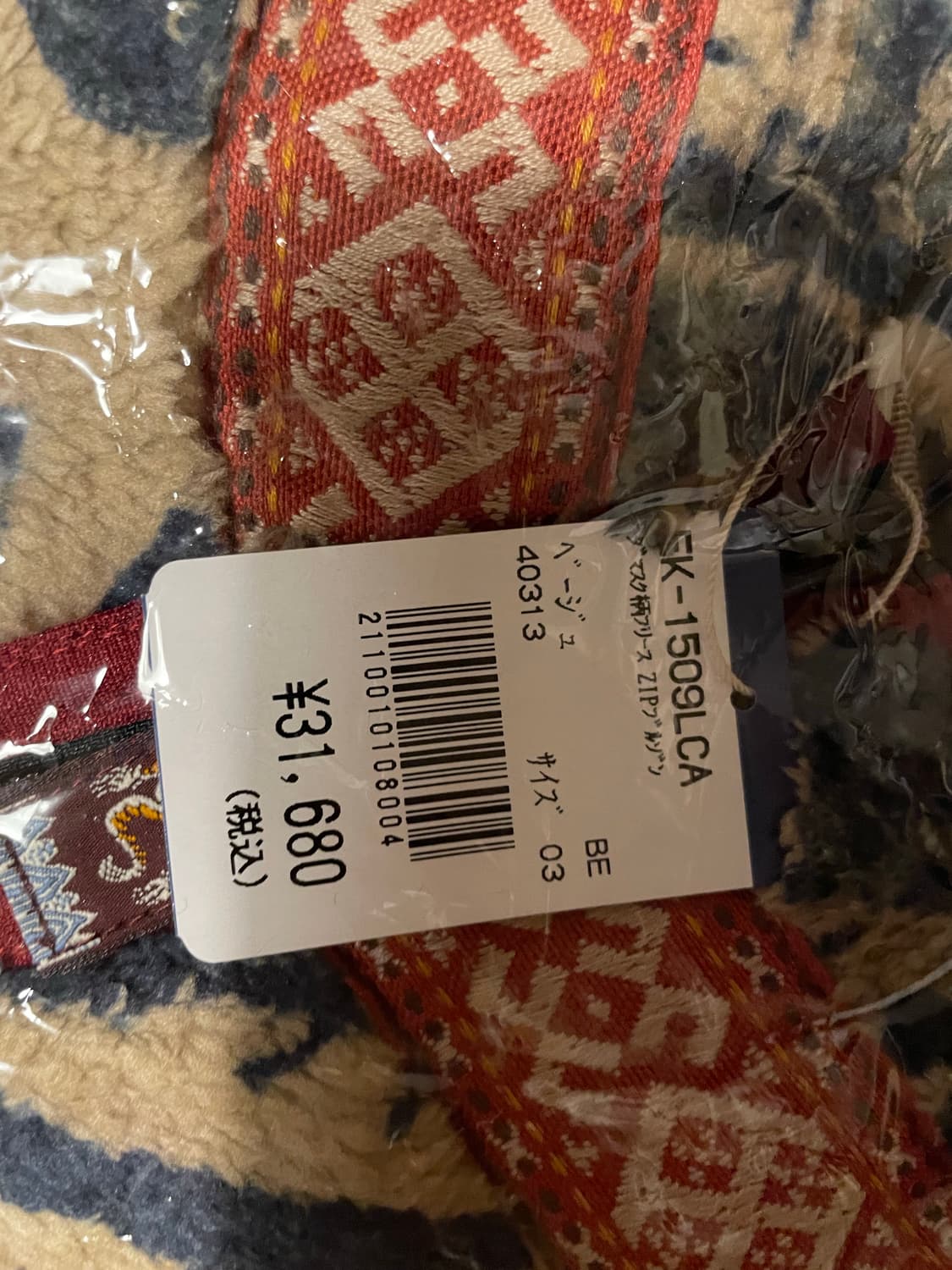 [3][4]캐피탈 다마스크 패턴 플리스 집 블루존 베이지 상품이미지5