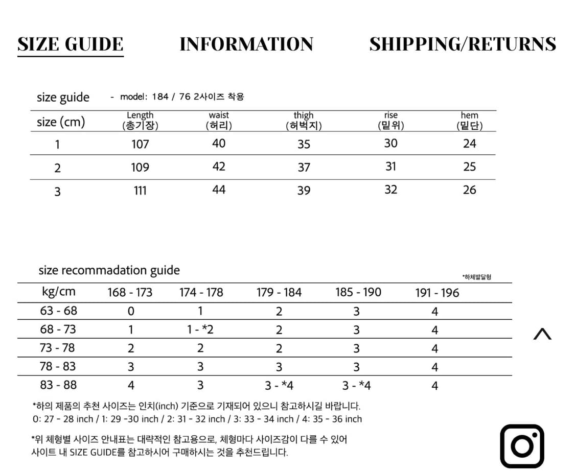 siiiido  LEVI SOFT WOOL WIDE SLACKS 2사이즈 상품이미지3