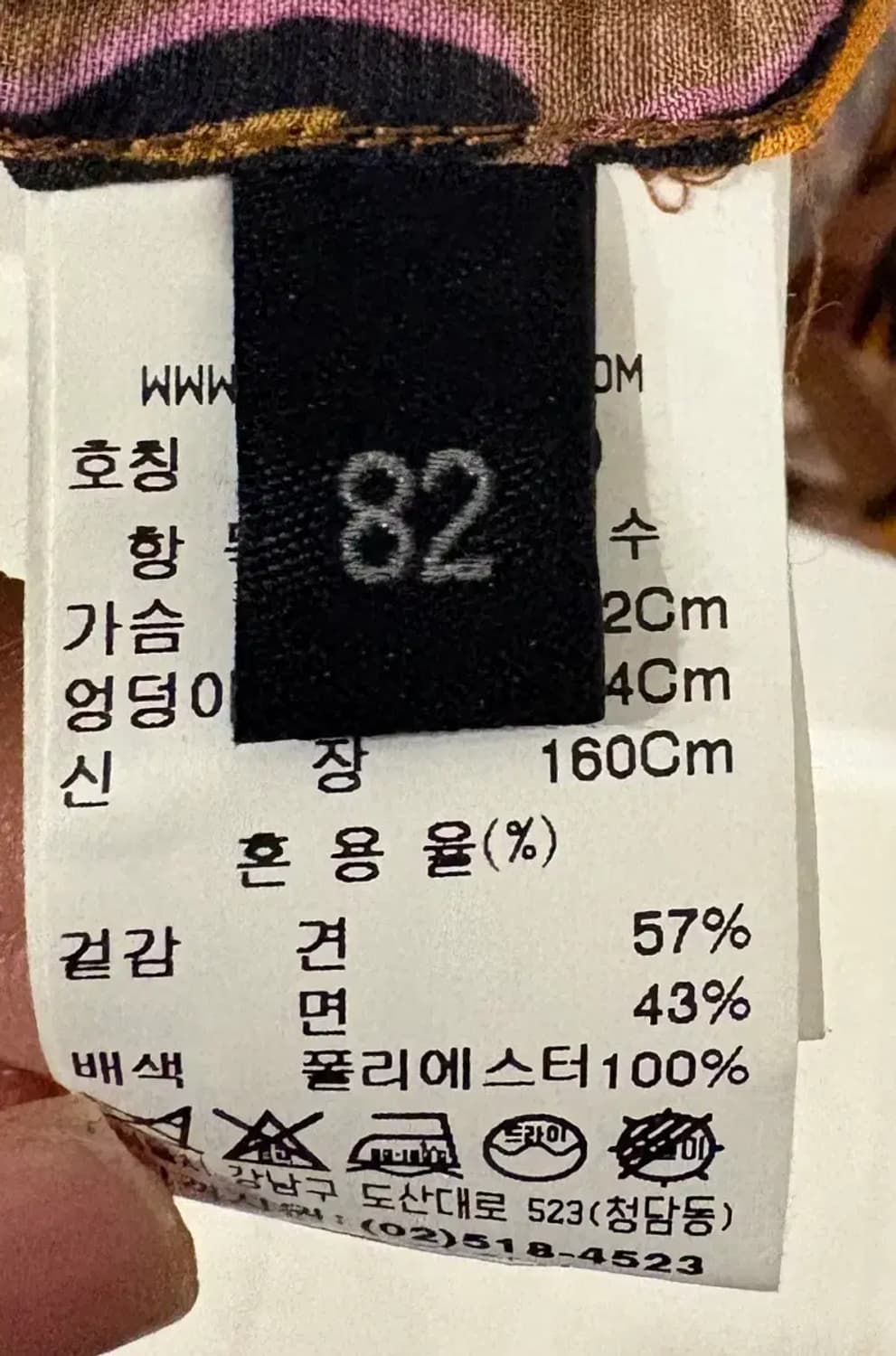 LANVIN COLLECTION 블라우스 상품이미지8