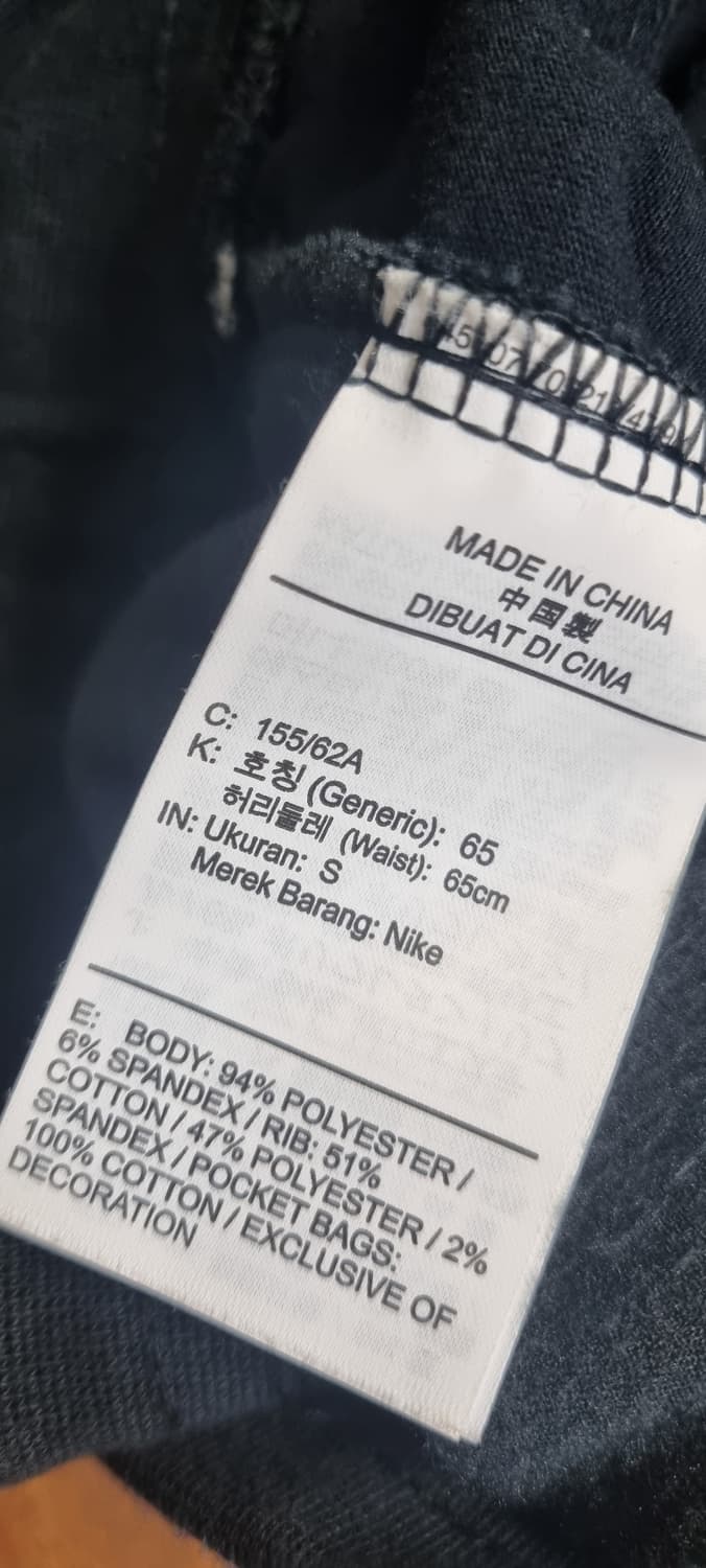나이키 우먼스 헤리티지 플러쉬 팬츠 S _ 여성 상품이미지10