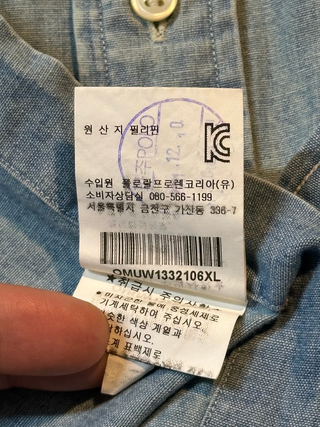 폴로 랄프로렌 투포켓 샴브레이 데님 워크셔츠 상품이미지5